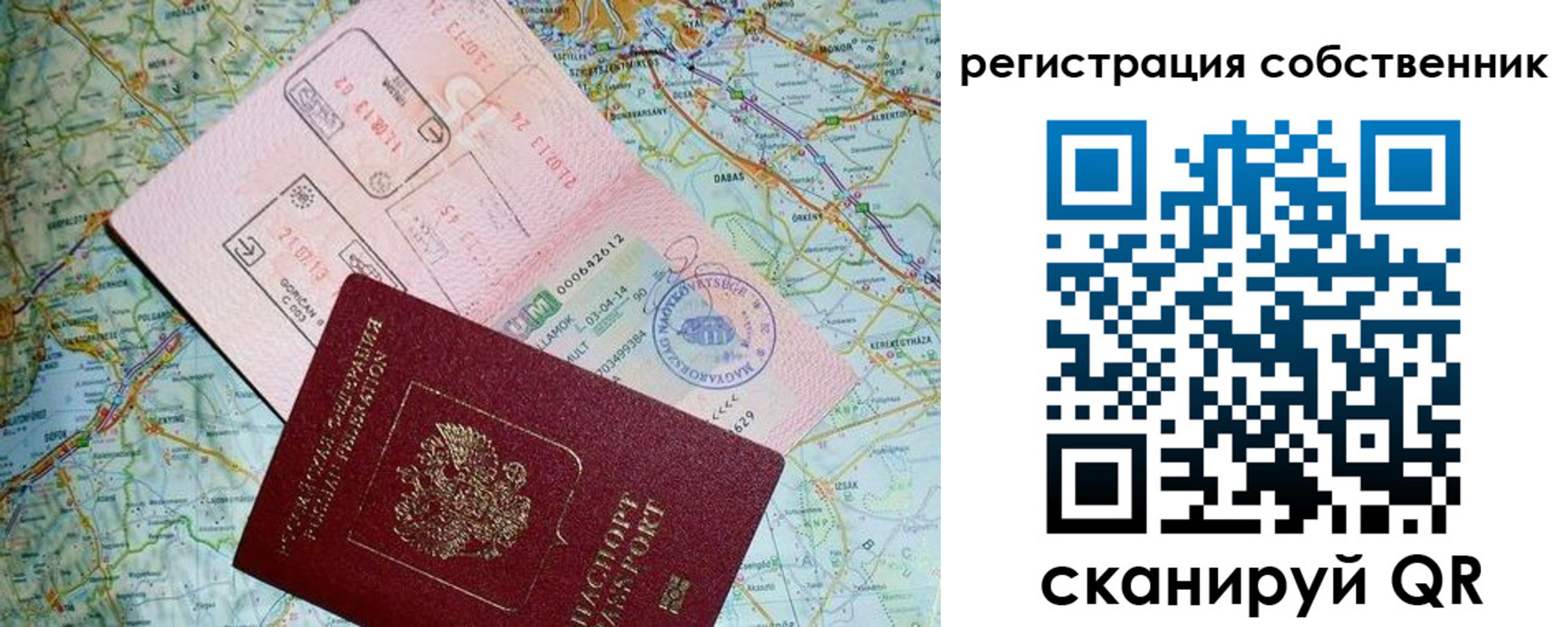 прописка ребенка в Соликамске