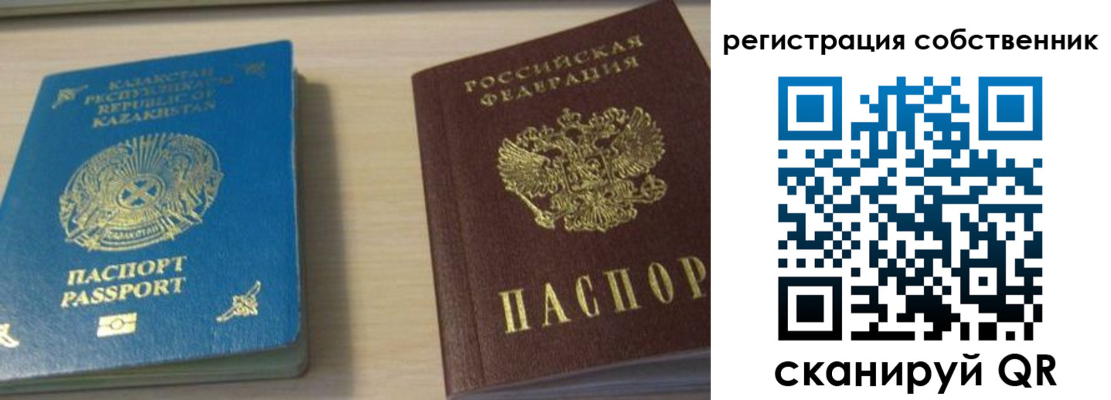 временная регистрация адрес в Соликамске