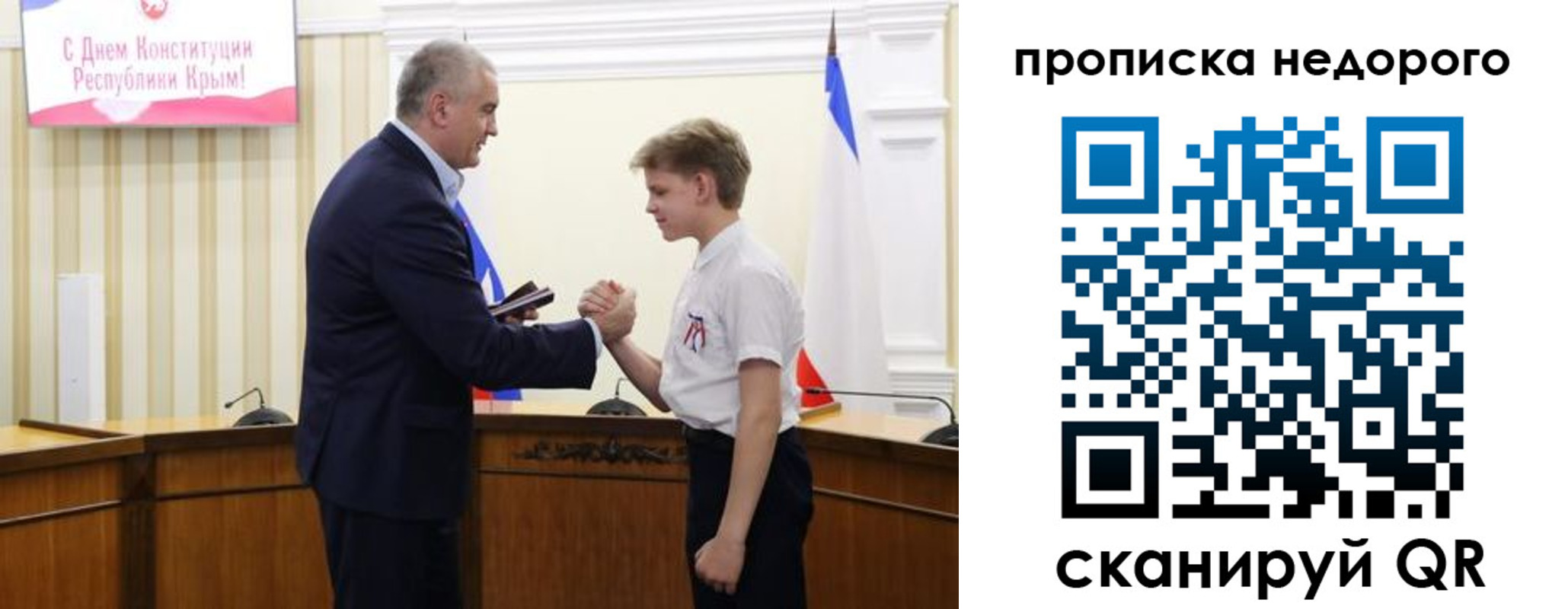 миграционный учет в Соликамске