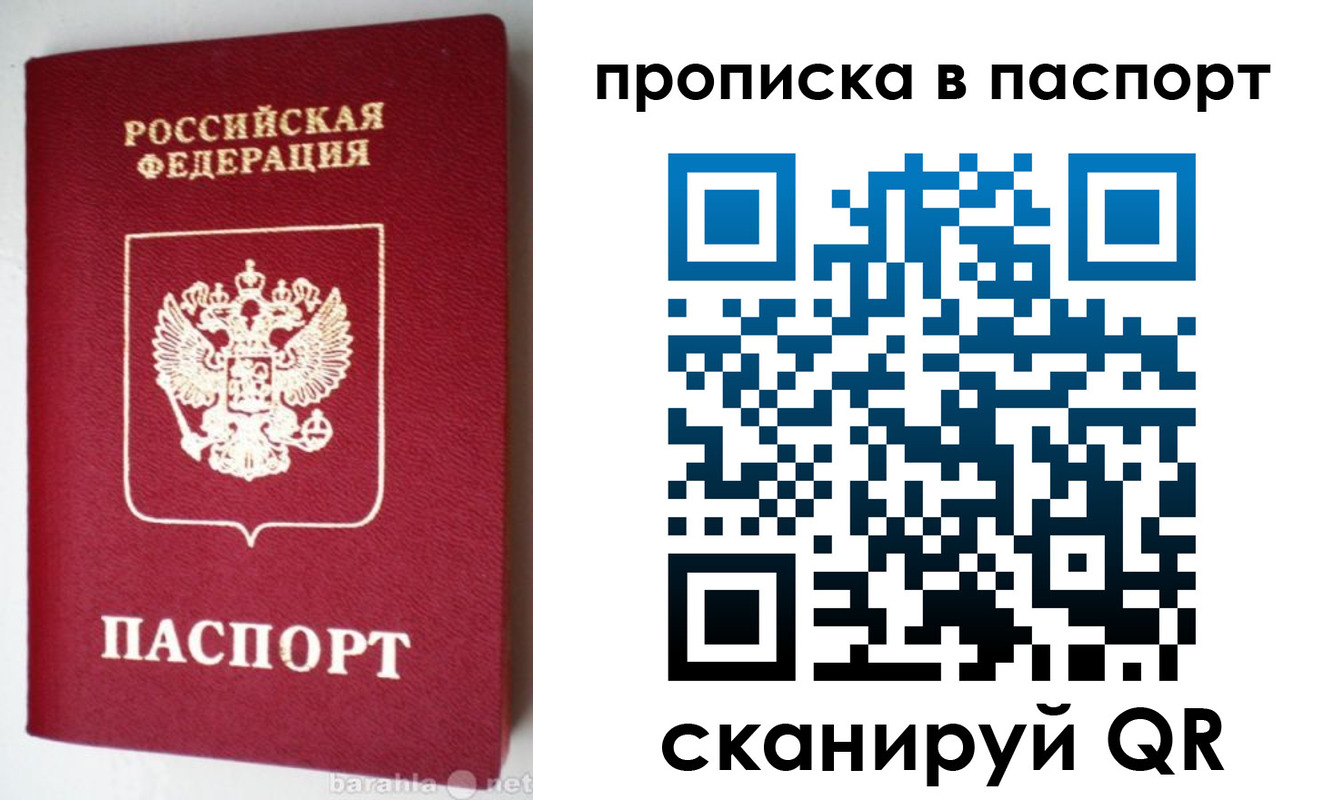 где прописаться в Соликамске