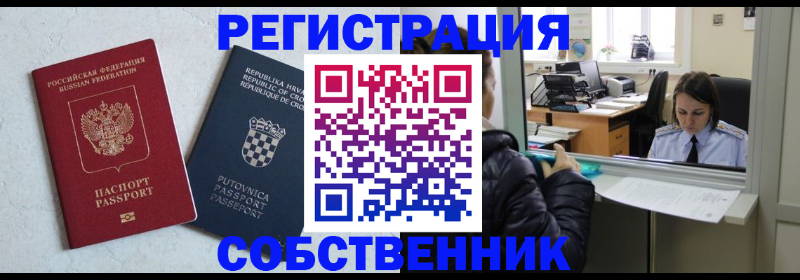 регистрация для школы в Соликамске