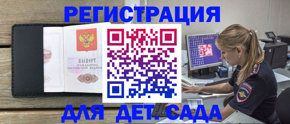 где прописаться в Соликамске