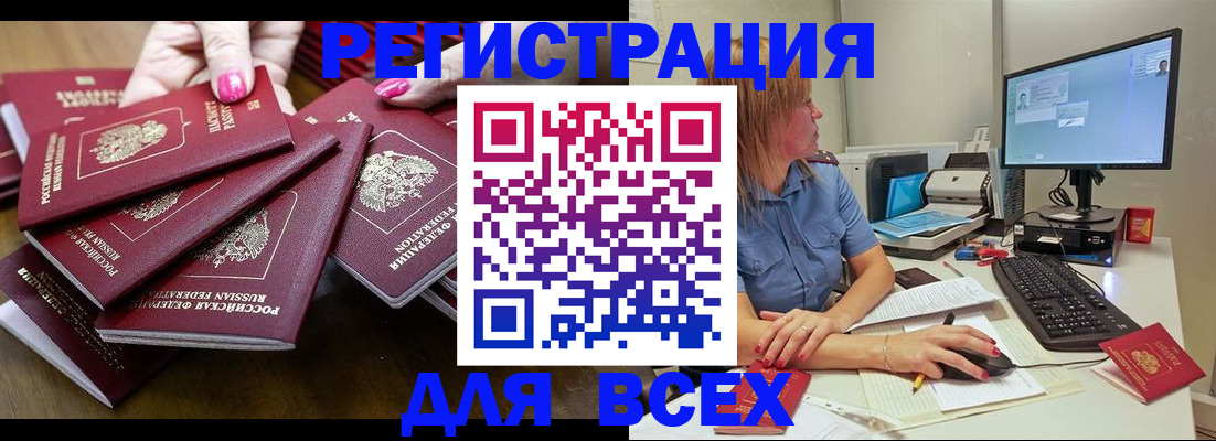 временная регистрация собственник в Соликамске