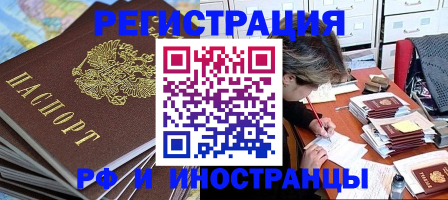 прописка гарантия в Соликамске