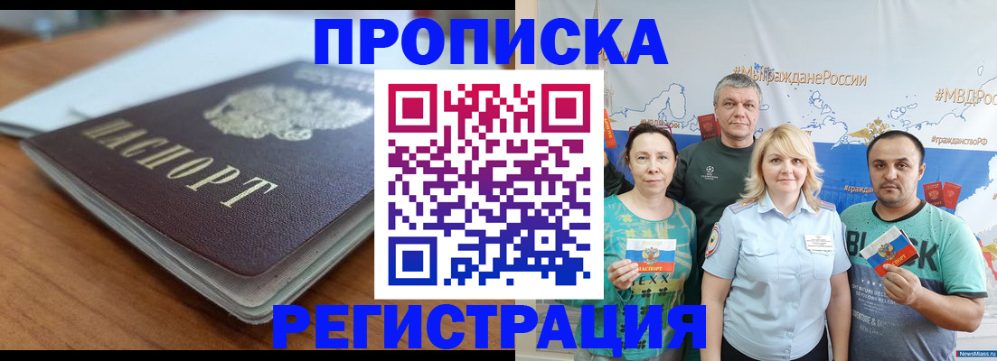 найти адрес прописки в Соликамске