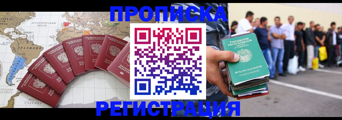 найти адрес прописки в Соликамске