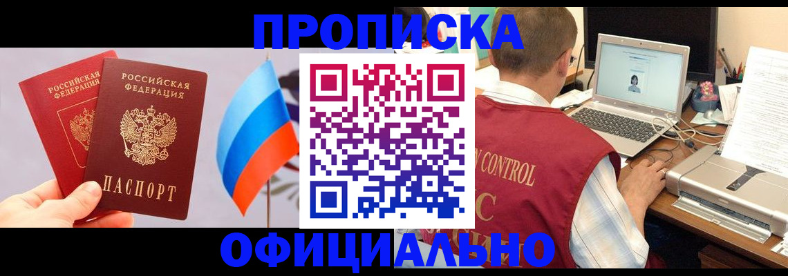 временная регистрация поиск в Соликамске